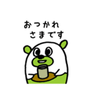 麻雀ふうたくん（個別スタンプ：16）