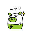 麻雀ふうたくん（個別スタンプ：19）