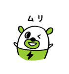 麻雀ふうたくん（個別スタンプ：21）