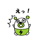 麻雀ふうたくん（個別スタンプ：23）