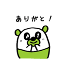麻雀ふうたくん（個別スタンプ：25）