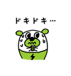 麻雀ふうたくん（個別スタンプ：29）