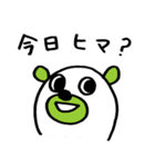 麻雀ふうたくん（個別スタンプ：32）