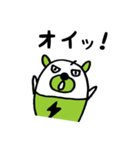 麻雀ふうたくん（個別スタンプ：35）