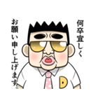 ドンちゃんのLINEスタンプ（個別スタンプ：8）