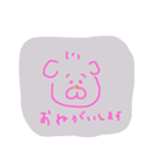 じみーなスタンプ（個別スタンプ：1）