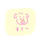 じみーなスタンプ（個別スタンプ：4）