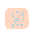 じみーなスタンプ（個別スタンプ：6）