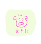 じみーなスタンプ（個別スタンプ：7）