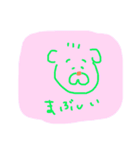 じみーなスタンプ（個別スタンプ：9）