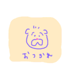 じみーなスタンプ（個別スタンプ：10）