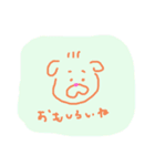 じみーなスタンプ（個別スタンプ：14）