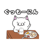 ネコのまたたびさん（個別スタンプ：2）