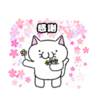 ネコのまたたびさん（個別スタンプ：11）