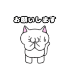 ネコのまたたびさん（個別スタンプ：12）