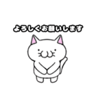 ネコのまたたびさん（個別スタンプ：14）