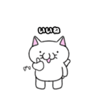 ネコのまたたびさん（個別スタンプ：16）