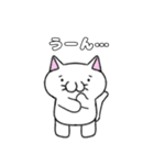 ネコのまたたびさん（個別スタンプ：17）