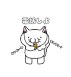 ネコのまたたびさん（個別スタンプ：18）