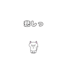 ネコのまたたびさん（個別スタンプ：21）
