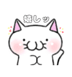 ネコのまたたびさん（個別スタンプ：22）