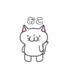 ネコのまたたびさん（個別スタンプ：23）