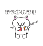 ネコのまたたびさん（個別スタンプ：25）