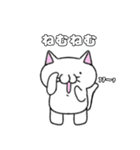 ネコのまたたびさん（個別スタンプ：26）