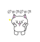 ネコのまたたびさん（個別スタンプ：29）