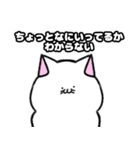 ネコのまたたびさん（個別スタンプ：35）