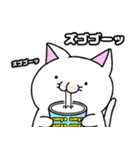 ネコのまたたびさん（個別スタンプ：36）