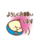 希望のたね（個別スタンプ：2）