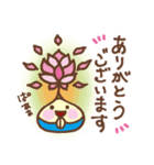 希望のたね（個別スタンプ：4）