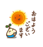 希望のたね（個別スタンプ：5）