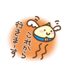 希望のたね（個別スタンプ：9）