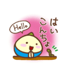 希望のたね（個別スタンプ：17）