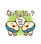 希望のたね（個別スタンプ：18）