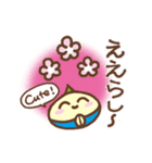 希望のたね（個別スタンプ：20）