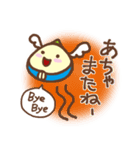 希望のたね（個別スタンプ：22）