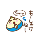 希望のたね（個別スタンプ：23）