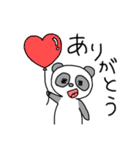 ゆるいウサギ、ネコ、パンダ（個別スタンプ：1）