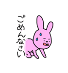 ゆるいウサギ、ネコ、パンダ（個別スタンプ：2）