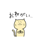 ゆるいウサギ、ネコ、パンダ（個別スタンプ：10）
