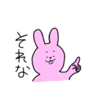 ゆるいウサギ、ネコ、パンダ（個別スタンプ：11）