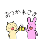ゆるいウサギ、ネコ、パンダ（個別スタンプ：13）