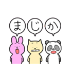 ゆるいウサギ、ネコ、パンダ（個別スタンプ：23）