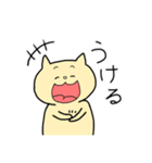 ゆるいウサギ、ネコ、パンダ（個別スタンプ：33）