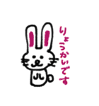 ただのらくがき3（個別スタンプ：21）