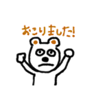 ただのらくがき3（個別スタンプ：22）