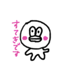 ただのらくがき3（個別スタンプ：23）
